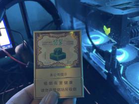 玉溪(翡翠双中支)香烟价格表_多少钱一盒2