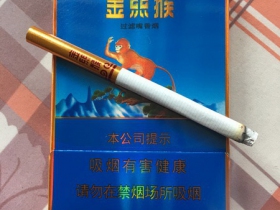 好猫(中支金丝猴)香烟价格表_多少钱一盒6
