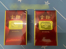 云烟(软珍红钻)香烟价格表_云烟红钻软珍小青柑爆珠多少钱一盒5