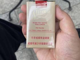 苏烟(软金砂)香烟价格表_大苏烟多少钱一盒4