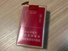 苏烟(软金砂)香烟价格表_大苏烟多少钱一盒6