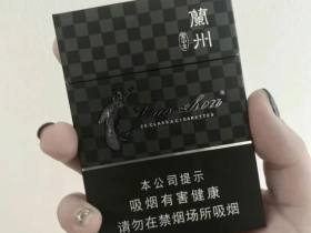 兰州(黑中支)香烟价格表_多少钱一盒3