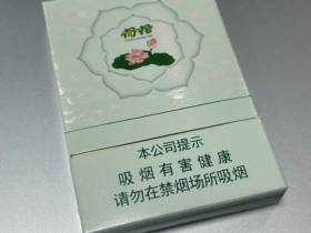 钻石(双中支荷花)香烟价格表_钻石荷花双中支多少钱一盒4