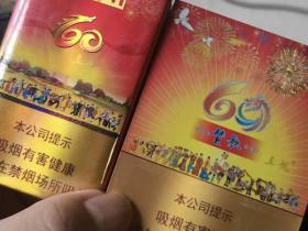 真龙(赞歌)香烟价格表_多少钱一盒1