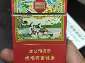 红双喜(大喜)香烟价格表_多少钱一盒5