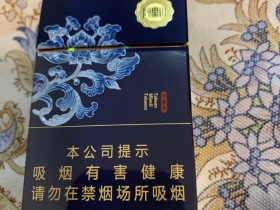 阿里山(宝相花)香烟价格表_多少钱一盒3