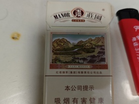 玉溪(细支庄园)香烟价格表_多少钱一盒1