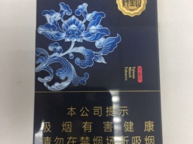 阿里山(宝相花)香烟价格表_多少钱一盒6