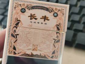 大青山(长丰)香烟价格表_多少钱一盒2