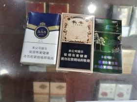 大青山(长丰)香烟价格表_多少钱一盒6