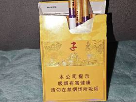 天子(中支)香烟价格表_多少钱一盒1