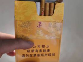 天子(中支)香烟价格表_多少钱一盒3