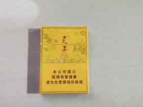 天子(中支)香烟价格表_多少钱一盒4