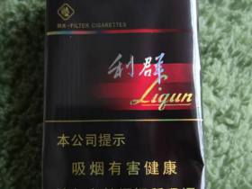 利群(软阳光)香烟价格表_黑利群,利群软长嘴多少钱一盒2