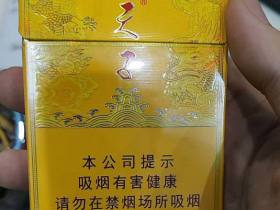 天子(中支)香烟价格表_多少钱一盒6
