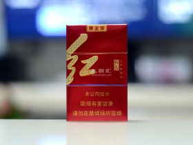 黄金叶(红火)香烟价格表_多少钱一盒3