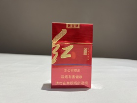 黄金叶(红火)香烟价格表_多少钱一盒4