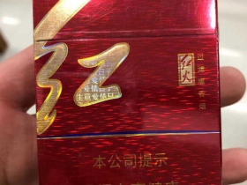 黄金叶(红火)香烟价格表_多少钱一盒6