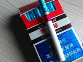 黄金叶(乐彩)香烟价格表_多少钱一盒1