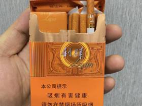 利群(阳光橙中支)香烟价格表_多少钱一盒5
