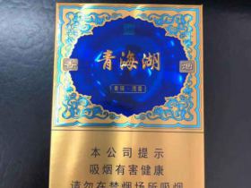 娇子(青海湖青稞酒香)香烟价格表_多少钱一盒4