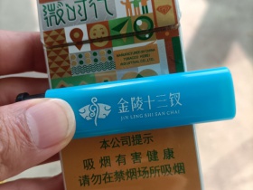 钻石(微时代)香烟价格表_多少钱一盒6