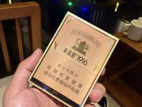 黄鹤楼(1916中支)香烟价格表_多少钱一盒1