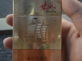 七匹狼(乘风启航)香烟价格表_多少钱一盒2