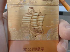 七匹狼(乘风启航)香烟价格表_多少钱一盒3