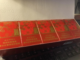 梅花王(旗袍红)香烟价格表_多少钱一盒1