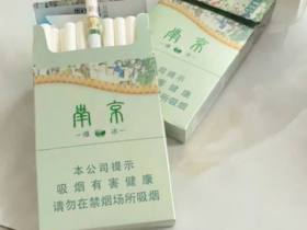 南京(大观园爆冰)香烟价格表_多少钱一盒5
