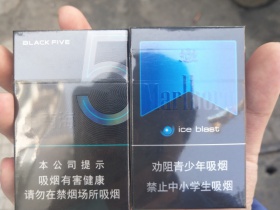 中南海(典5)香烟价格表_中南海黑5多少钱一盒2