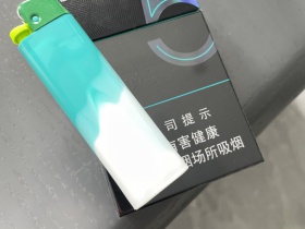 中南海(典5)香烟价格表_中南海黑5多少钱一盒3
