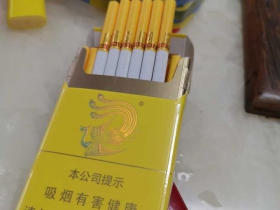 凤凰(咖啡细支)香烟价格表_多少钱一盒1