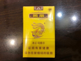 凤凰(咖啡细支)香烟价格表_多少钱一盒3