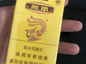 凤凰(咖啡细支)香烟价格表_多少钱一盒5