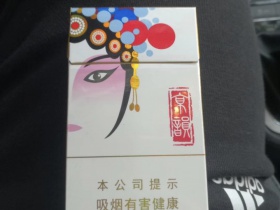 中南海(京韵细支烤烟)香烟价格表_多少钱一盒3