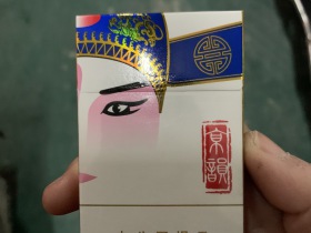 中南海(京韵细支烤烟)香烟价格表_多少钱一盒4
