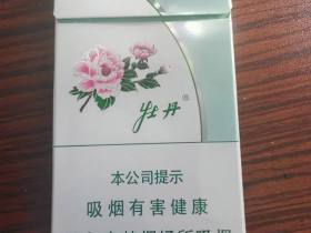 牡丹(青柠细支)香烟价格表_多少钱一盒1