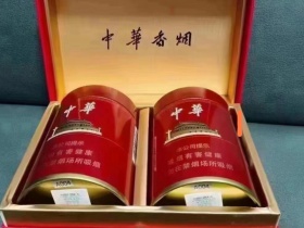 中华(听50支)香烟价格表_多少钱一盒2