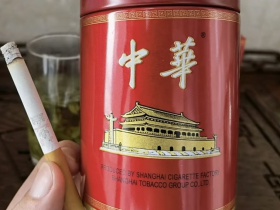 中华(听50支)香烟价格表_多少钱一盒4