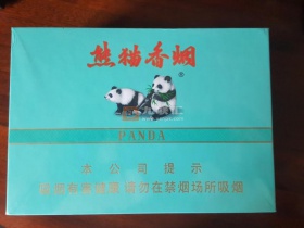 熊猫(听50支)香烟价格表_多少钱一盒3
