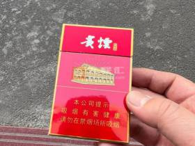 贵烟(红中支)香烟价格表_多少钱一盒2