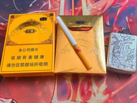 云烟(塞上好江南中支)香烟价格表_多少钱一盒1