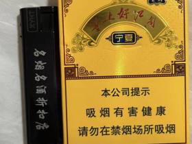 云烟(塞上好江南中支)香烟价格表_多少钱一盒2