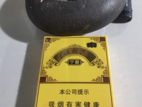 云烟(塞上好江南中支)香烟价格表_多少钱一盒5