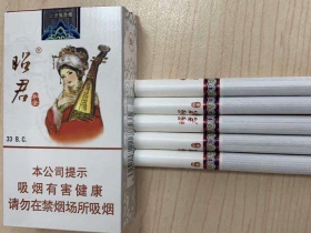 大青山(昭君和亲中支)香烟价格表_多少钱一盒3