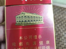 贵烟(红中支)香烟价格表_多少钱一盒4