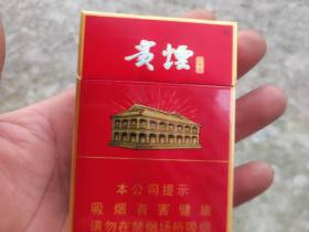 贵烟(红中支)香烟价格表_多少钱一盒5
