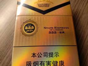 三五(经典)香烟价格表_555经典多少钱一盒1